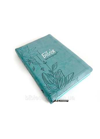 Біблія CUV. Бірюзова, тиснення. Замок, індекси, замінник шкіри 15,5х22 см Українське Біблійне Товариство (316653090)