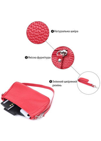 Яркая сумка багет с цепочкой и съемным ремешком из натуральной кожи 26,5х15х5,5 см Shvigel (315868811)