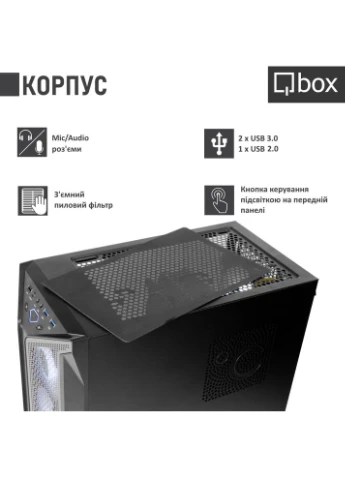 Компьютер I34313 Qbox (323124950)