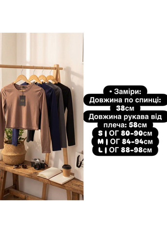 Женский базовый топ с длинным рукавом Avanti (369757481)