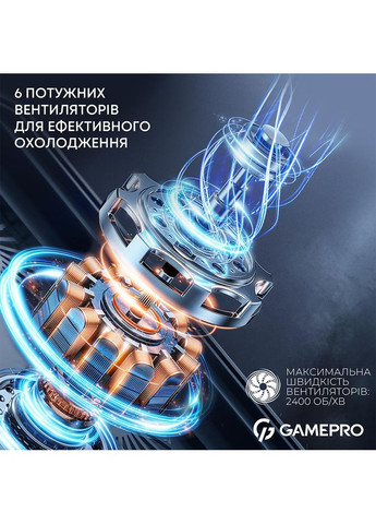 Підставка для ноутбука CP660 GAMEPRO (337689835)