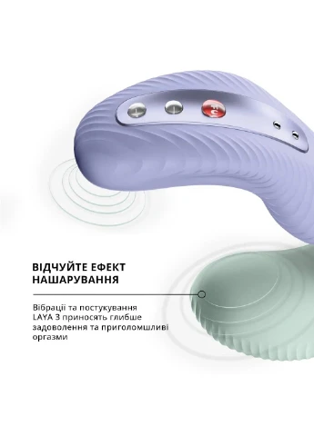 Накладний вібратор LAYA III sage green, ефект постукування пальцем Fun Factory (397537977)