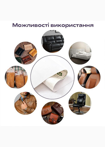 Самоклеюча екошкіра у рулоні 1.37х1м х 0.5мм Білий SW-00001166 Sticker Wall (315791547)