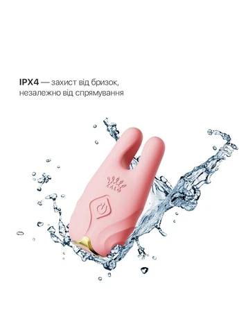 Смарт-вібратор для грудей - Nave Coral Pink, пульт ДК, робота через додаток Zalo (292786377)