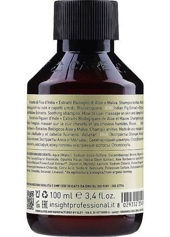 Шампунь для волос дермо-успокаивающий Dermo-Lenitive Shampoo 900ml (873025-135691) Insight (368650374)