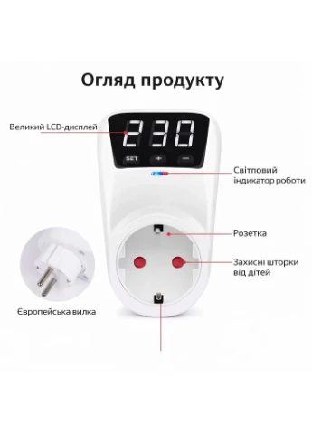 Реле напруги Zubr HLP 16А GEYA (384385345)