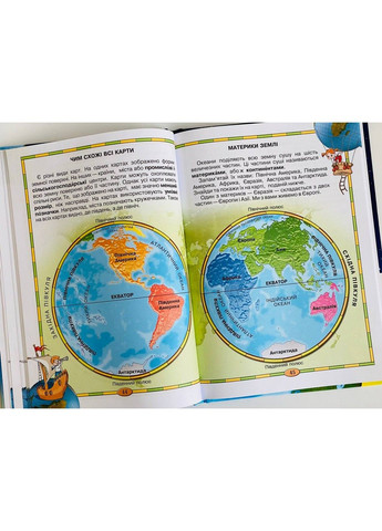 Моя планета Земля. Федієнко Василь. Школа Видавничий дім Школа (297365524)