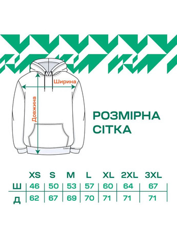 Комбінована реглан hoodie graded ogo ime Select