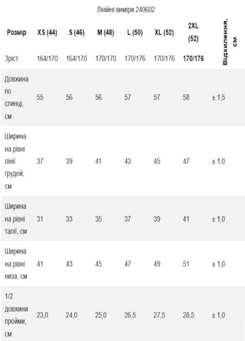 Майка жіноча в рубчик Роза — 338189515