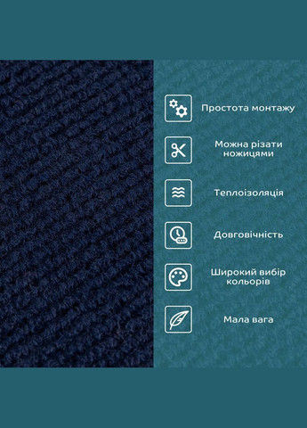 Самоклеящаяся плитка под ковролин синяя 300х300х4мм (3DPanda-1419) Sticker Wall (323155600)