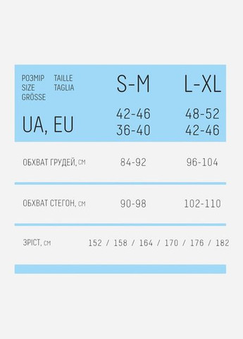 Жіночі безшовні велосипедки пуш ап Giulia (330983589)