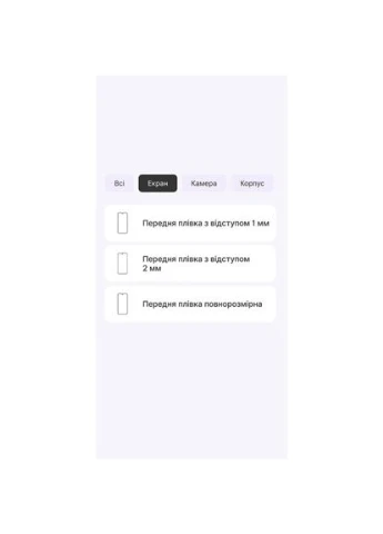 Полиуретановая пленка Lite для Oppo Reno15 FS 5G Матовая StatusSKIN (387592059)