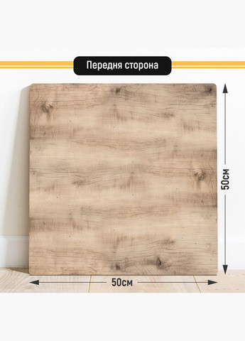 Двухсторонний пластиковый фотофон, 50x50 см - №63050 PolyPlast (354371994)