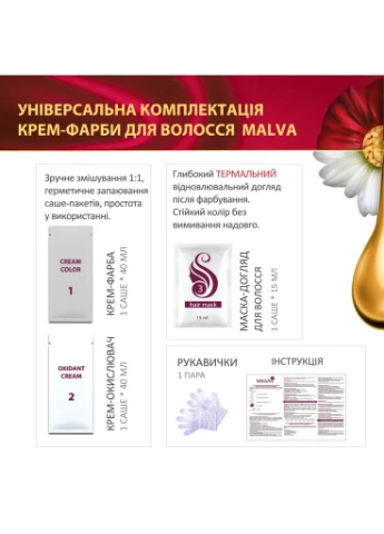 Фарба для волосся Malva Color Revive Стійка 112 - Бежевий блонд (4823115502933) Acme Color (391015458)