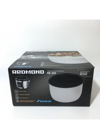 Чаша 3L для мультиварки RMC-M05B, RMC-M10, RMC-M4505, RMC-M11, RMC-M13, RB-305, RB-A300 (RIP A1) Redmond (373220727)