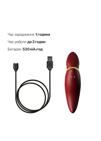 Вибратор 2в1 с язычком Zalo — Hero Wine Red, кристалл Swarovski No Brand (303896315)