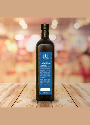 Масло кунжутное (черного) 250 мл CraftOil (307930261)