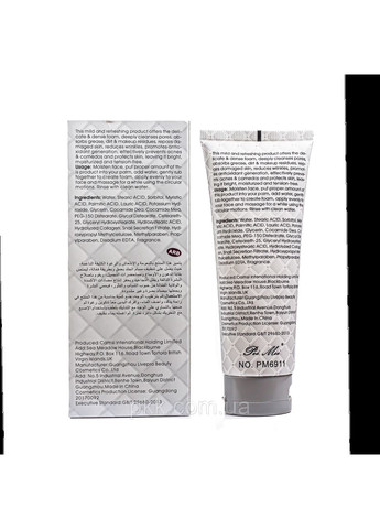 Гель для умывания для глубокой очистки кожи Collagen 100 мл Snail (317175148)