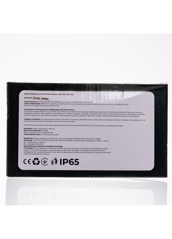 Гірлянда Нитка вулична 300 LED 30 м від мережі чорна нитка, синій GarlandoPro CF300L30MBBL No Brand (364684956)