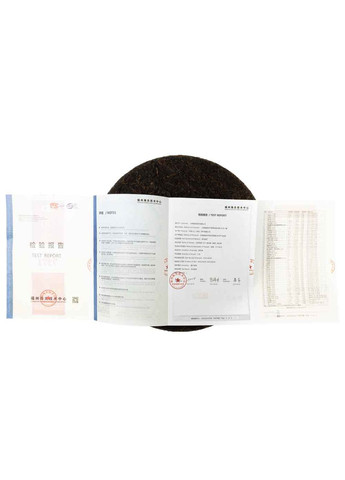 Шу Пу Эр Чжун Ча 7571 2021 г. - млинець, 357 г No Brand (305196341)