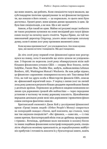 Принцип мозаики. Шесть навыков удивительной жизни и карьеры. Лавгров Ник Наш Формат (349839235)