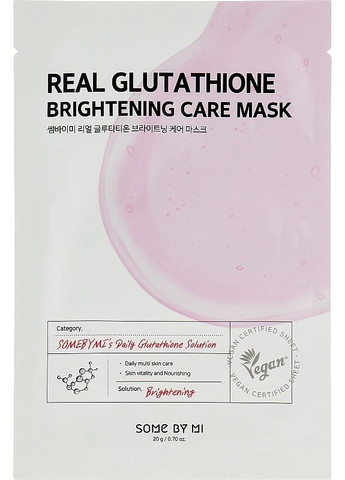 Маска для обличчя з глутатіоном для сяйва шкіри Real Glutathione Brightening Care Mask 20g (2-954879) Some By Mi (369789054)