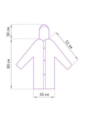 Дощовик дитячий щільний плащ яскравий з капюшоном на кнопках EVA KIDS фіолетовий Losso (330778404)