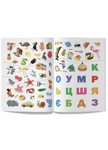 Перші розвивальні наліпки. Абетка. 67 наліпок Кристал Бук (370073680)