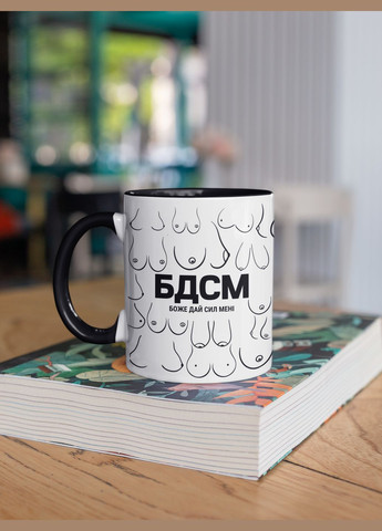 Чашка керамічна з принтом "БДСМ боже дай сил мені" 330 мл, біла з чорною ручкою No Brand (324263659)
