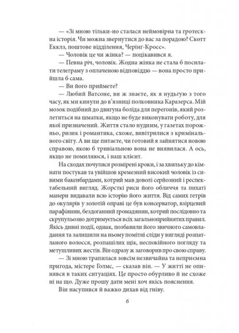 Его прощальный поклон (Folio. Мировая классика) No Brand (399776417)