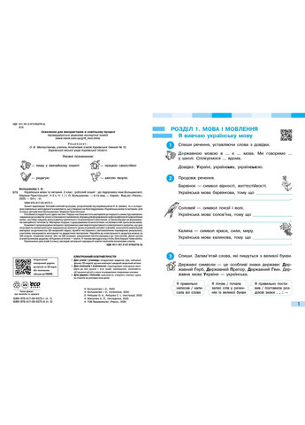 Книга No Brand (367736458)