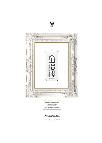 Скло захисне (m481067) ArmorStandart Icon 3D Apple iPhone 17 Pro Max (367071030)