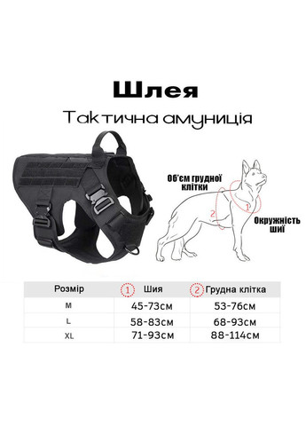 Шлея для собак K9 Long, тактичний жилет з ручкою, 4 металеві фастекси, Чорний L (77-99 см) No Brand (299915643)