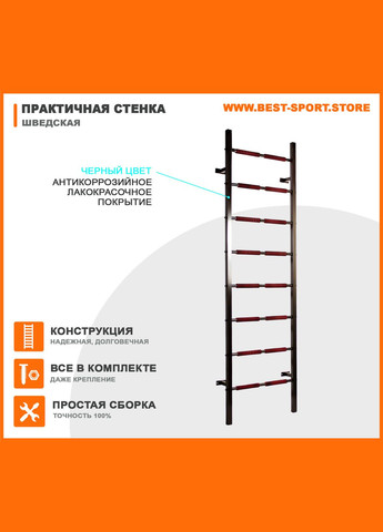 Тренажер Triton (346531845)