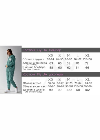Жіночий костюм худі+джогери колір барбі р.L 450503 New Trend (282928182)
