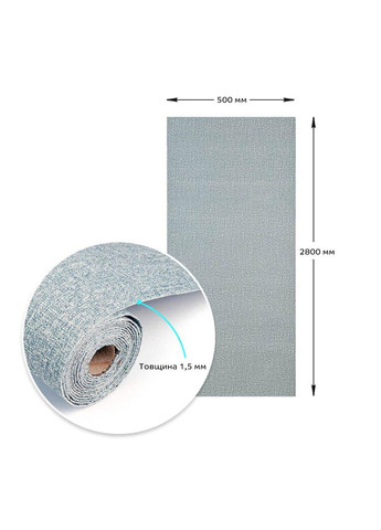 Самоклеючі шпалери 2800х500х1,5мм Сіро-блакитний YM-10 (D) SW-00002021 Sticker Wall (330018271)
