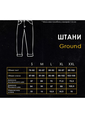 Серые спортивные, повседневный, кэжуал джоггеры брюки Vakko