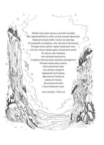 Трон заключенного Vivat (370068555)