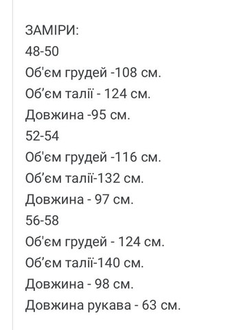 Черное праздничный, коктейльное, вечернее, кэжуал женское платье FINO Mode
