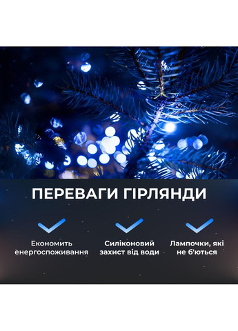 Гирлянда Роса нить 2000 LED длина 200 м с пультом от сети, синий GarlandoPro 2000L200MWBL No Brand (366830554)