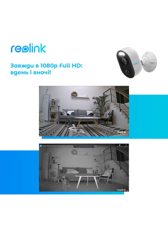 IP камера Lumus Series E430 (Lumus) Reolink (314833275)