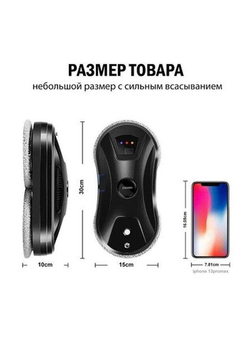 Робот для мойки окон с автоматическим распылением жидкости CHOVERY CL.2 (355796758)