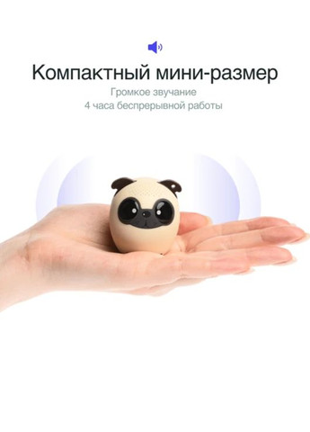 Дитяча безпровідна портативна колонка Мопс No Brand (366664856)