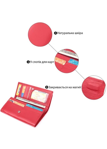 Вместительный женский кошелек с двумя клапанами из натуральной кожи ST Leather Красный Верховинка 22695 (398293369)