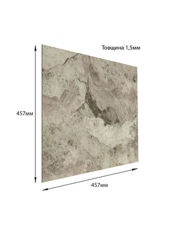 СВП-100 Самоклеюча вінілова плитка 457х457х1,5мм МАТ SW-00003254 Sticker Wall (370674848)