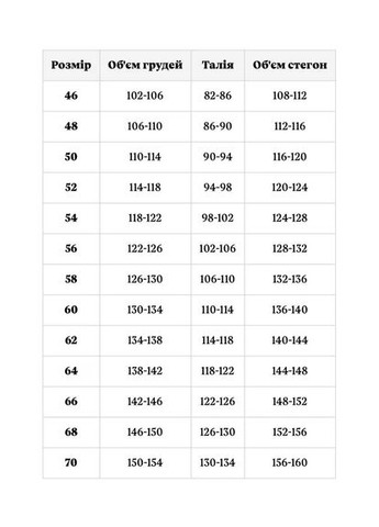 Пончо-кейп ''Поллі'' Mirage (361268453)