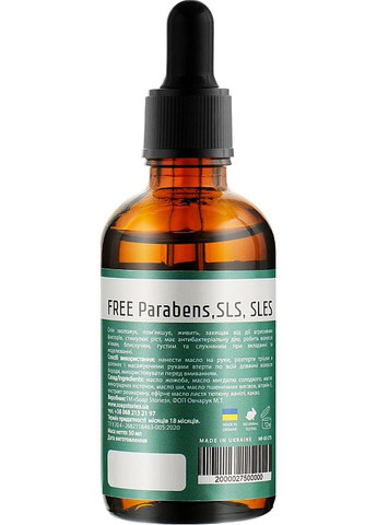 Масло для бороды, Green 100% Natural №7 Green 50ml (1009581-46691) SOAP STORIES (368638119)