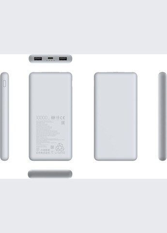 Акумулятор зовнішній портативна батарея 10000 mAh 22.5 W Lite (BHR9350GL) світло сіра Xiaomi (315848878)