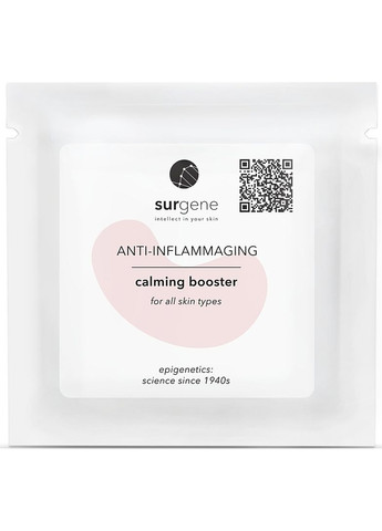 Сыворотка для лица (тестер) - Surgen Anti-Inflammaging Calming Booster 2ml (1481651-36490897) Surgene (368652933)