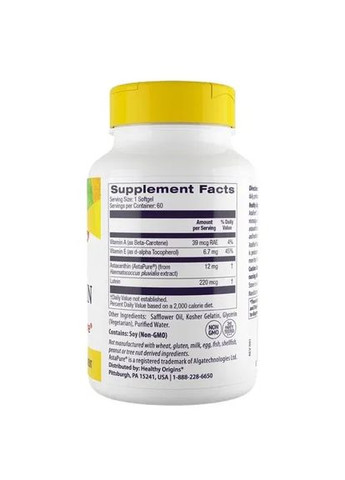 Астаксантин Astaxanthin 12 мг, 150 капсул Healthy Origins (361114296)